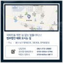 법무법인태화