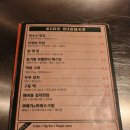 동묘 동대문 막걸리 전통주 맛집, 존앤마크 후기
