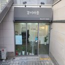 풍기동 519 이미지