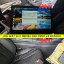 서초오토공업사 | 벤츠 W222 S클래스 정품 헤드램프 신형개조 차량 중국산 어댑터에서 유럽산 어댑터로 교체작업, 서울...