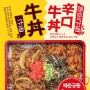 만평식당 이미지