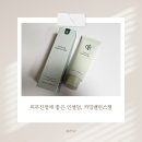 피부진정에 좋은 인셀덤, 카밍밸런스젤