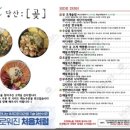 당산곶 이미지
