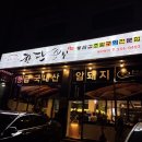 지에스25 향남행정 이미지