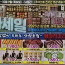 웰빙식자재마트 이미지