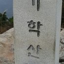 소안힐링펜션 이미지