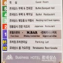 르네상스뷔페크로네 이미지