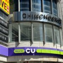 CU 둔산점 이미지