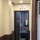 갓, 지은 | [부산 대연동 맛집] 용덕장코다리, 매콤한 코다리와 갓지은 솥밥 후기(가족외식 추천)