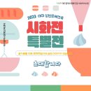 대구광역시립서부도서관 이미지