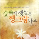 조남규농장 티스토리