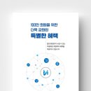 다인인쇄기획
