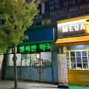 메가코인노래연습장 이미지