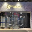 추천하는 이유, 주문진항 가까운 숙소, 강릉 조식 맛있는 호텔 내돈내산 후기, SL 호텔 강릉 조식 후기