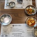 향촌삼계탕 - 김포시 애기봉로 719 | 향촌삼계탕