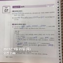 차차차단란주점 Daum카페