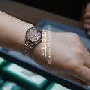 명품 | 부산시계매입 부산롤렉스매입 명품시계 견적 후기