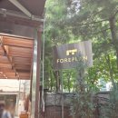 주식회사 선건축디자인 | 성수 뚝섬역 포어플랜 | 건축 컨셉의 이색 카페, 라구나 도멘과 아이스크림 후기