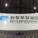 원창광고 이미지