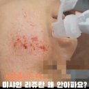 샤인더마의원 이미지