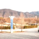 가평육교
