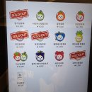 대단한탕후루신정네거리역점 이미지