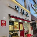 광주 점심 맛집 상무지구 해남집에서 든든한 뚝배기 제육 후기