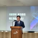 지방재정회관 이미지