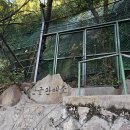 은평구 녹번동 '산골고개'를 가다 (산골판매소)