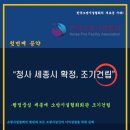 현대공영(주) 이미지