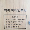 한유약국 이미지