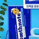 투스노스 이미지