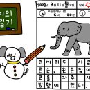 코잡
