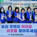 복산동-12 이미지