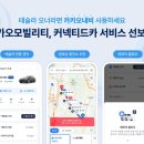 스마트한