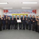 한국전기안전공사 전기안전교육원 이미지