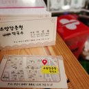 CU 부산동래점 이미지