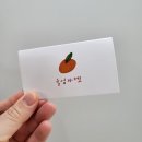 늘섬마켓 이미지