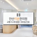 상록한의원 티스토리