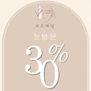 조은네일 이미지