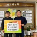 ㈜다온종합건설 이미지