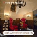 호텔맘(Hotel MOM) | 숙소 추천 구시가지 위치 좋은 디 아이언 게이트 호텔 &amp; 스위트 Iron Gate Hotel &amp; Suites 조식 후기