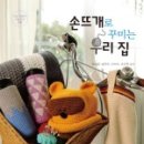 우리집원 이미지
