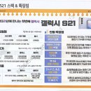 제이텔레콤 이미지