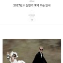 글로소프트 | [w.log] 아이폰 스냅 소프트보울 계약 후기