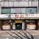 벌교죽집 | 전주 삼천동 바지락전문맛집 찐 로컬맛집 푸짐한 바지락정식 후기