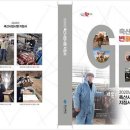 농부축산 이미지