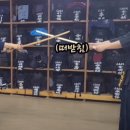 진양검도관 이미지