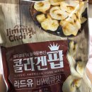 치챠