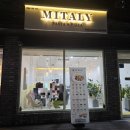 아일랜드 고현점 이미지